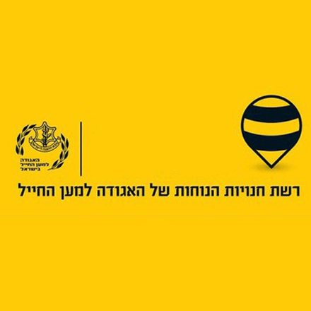 כוורת