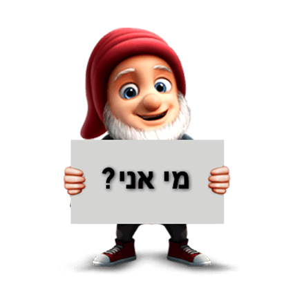 דן חסכן