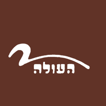 השחר