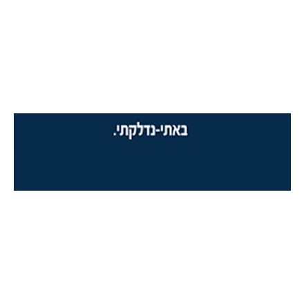 מחסני תאורה