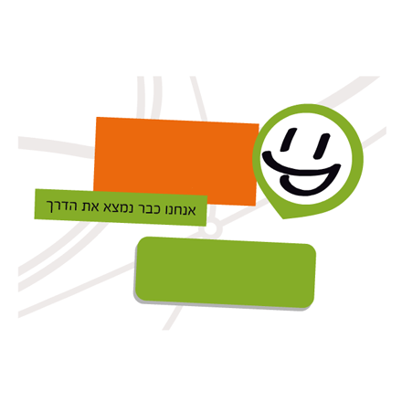 רון גל