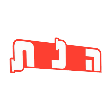 הצנרת